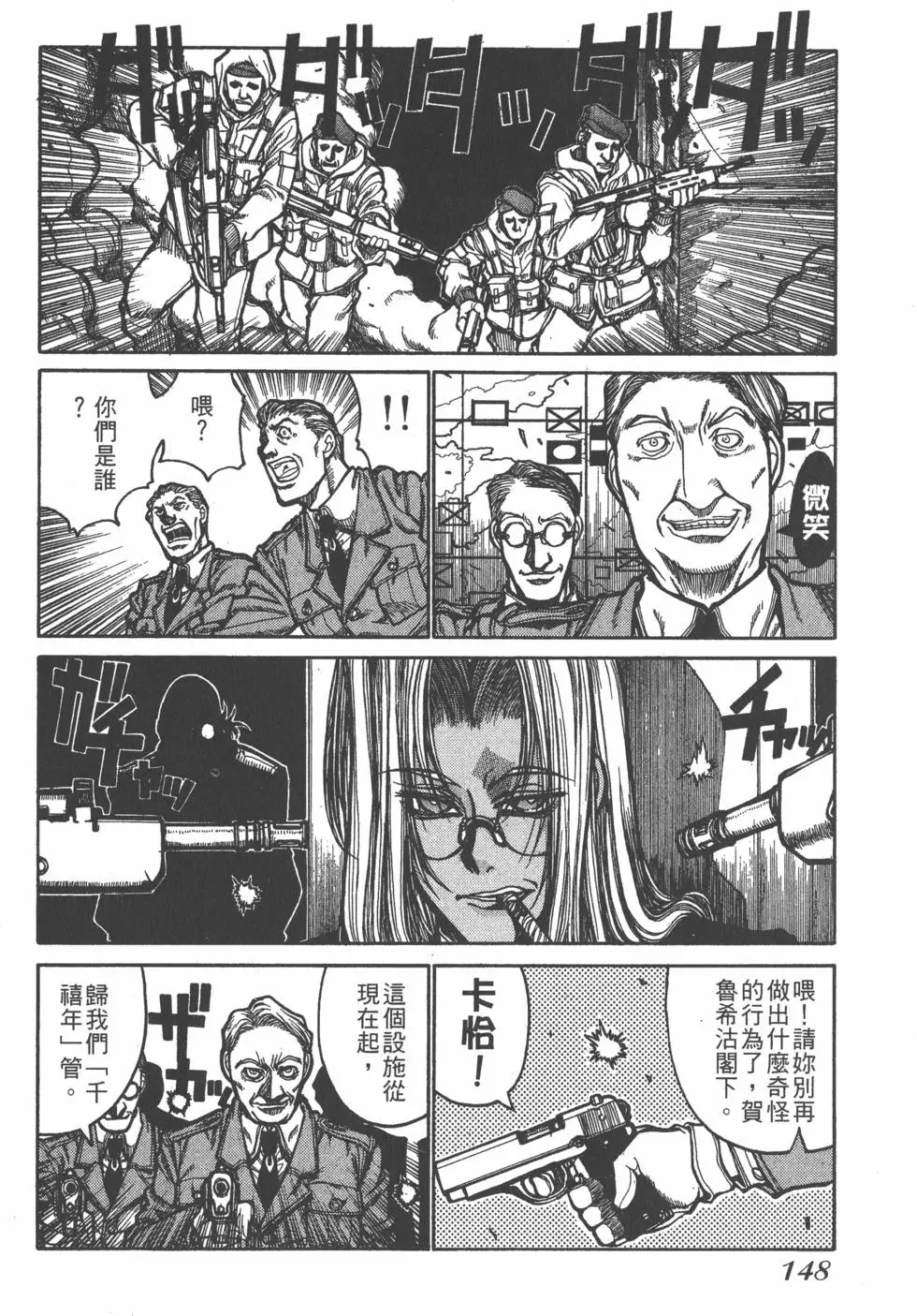 第142页