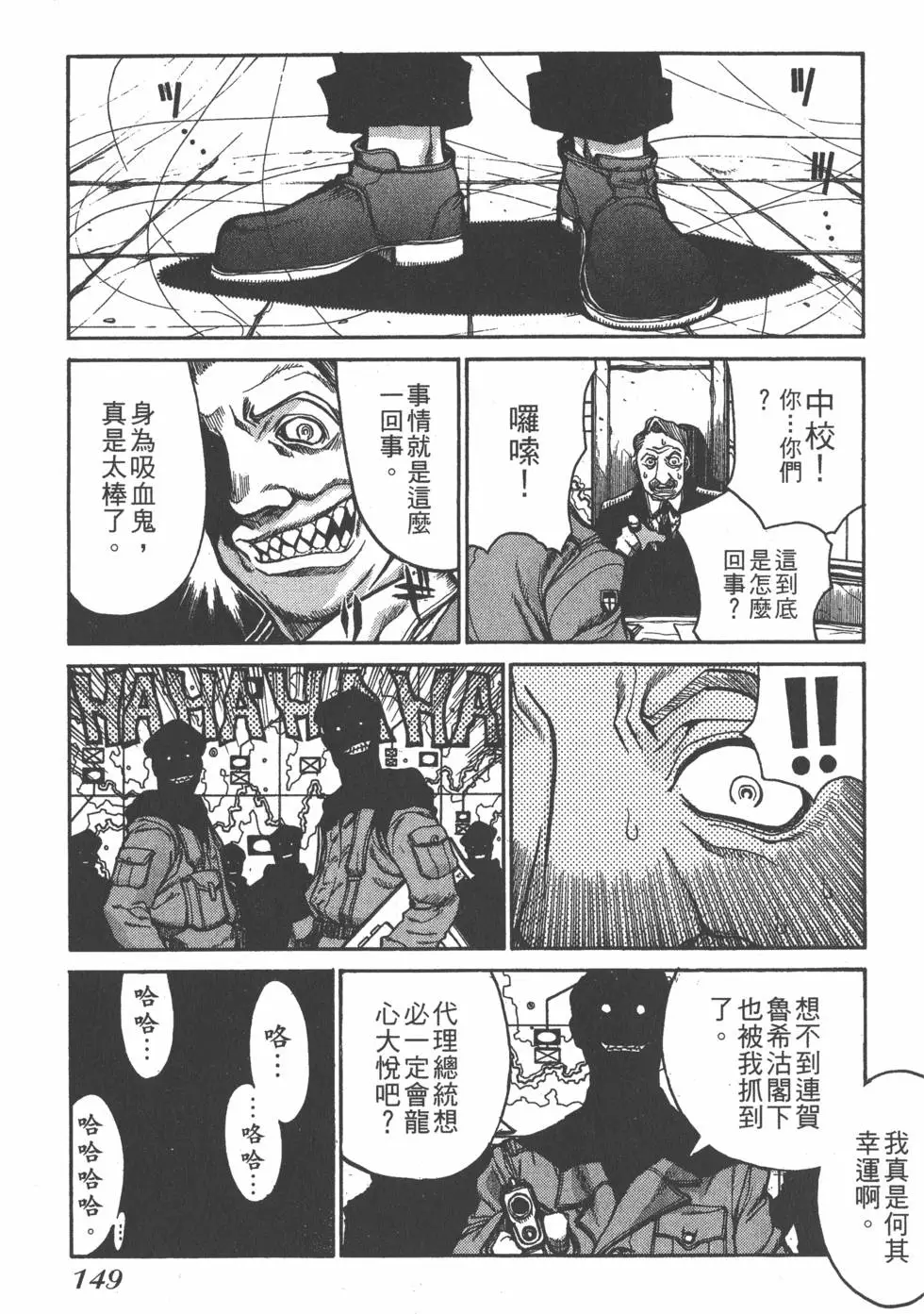 第143页