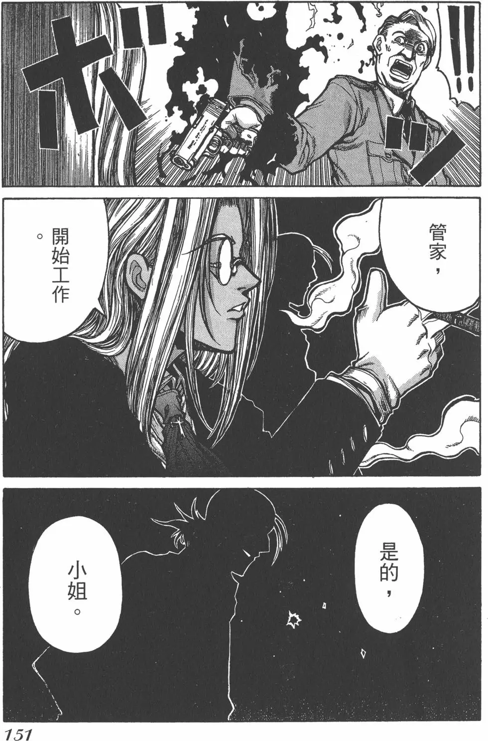 第145页