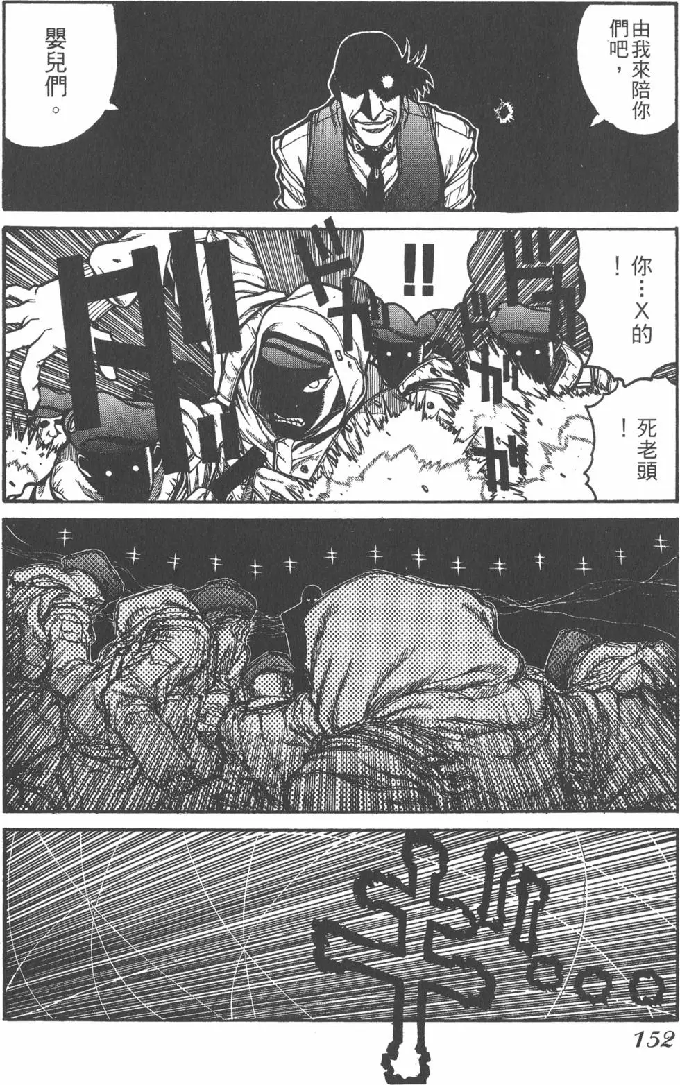 第146页