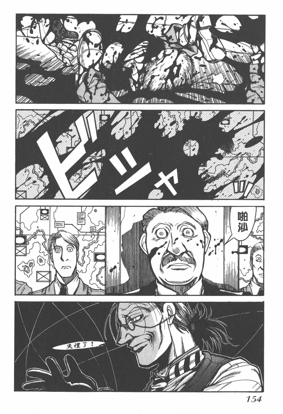 第148页