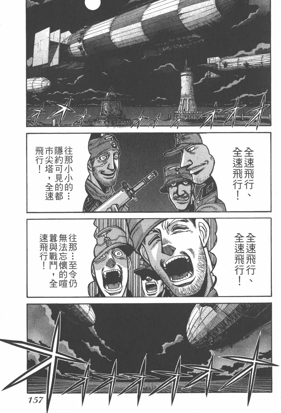 第151页
