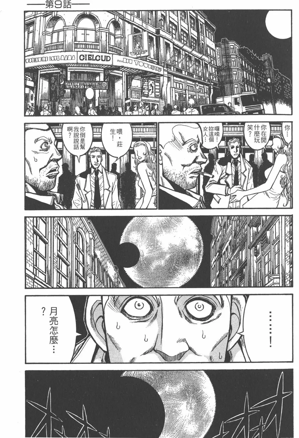 第153页