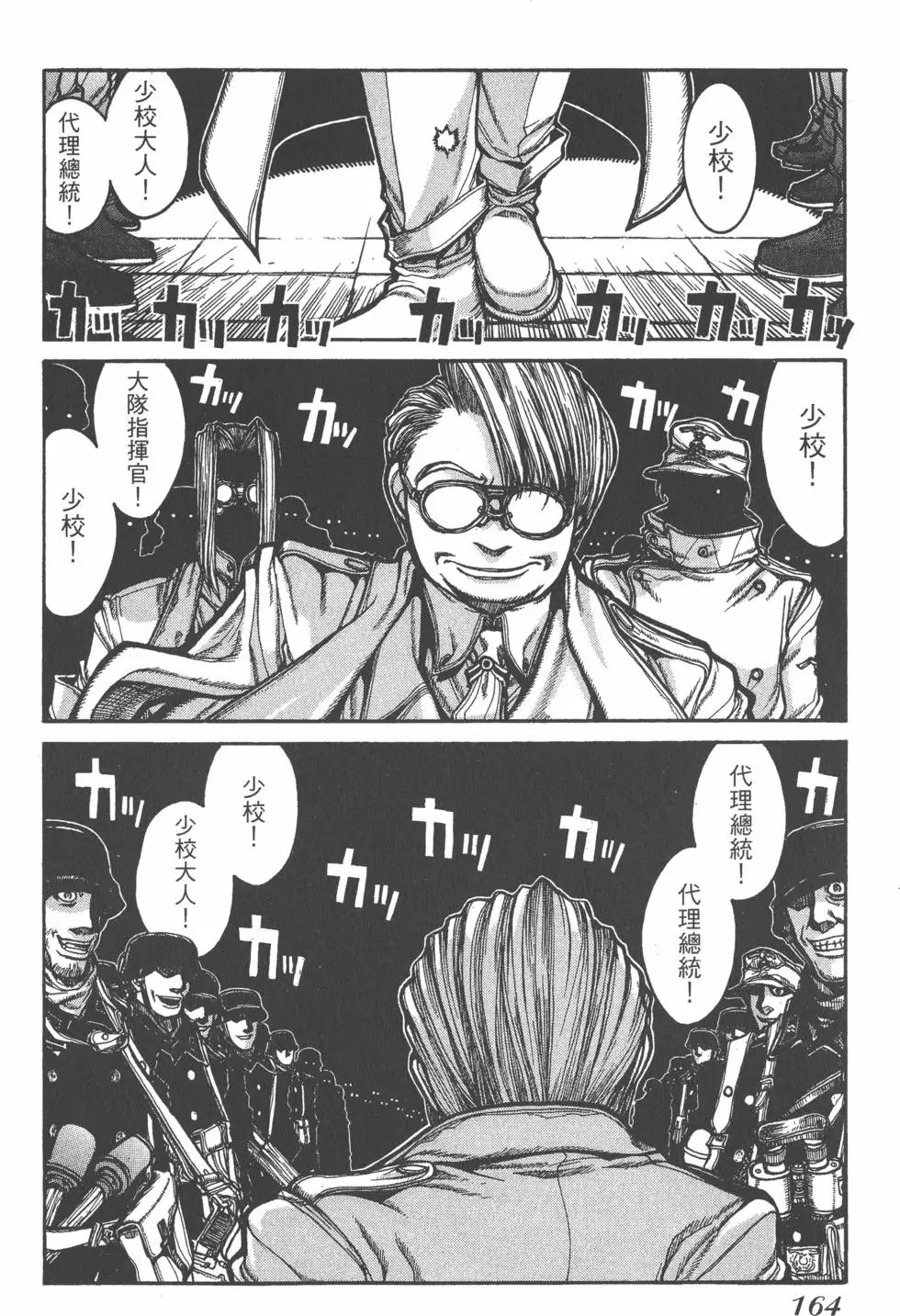 第158页
