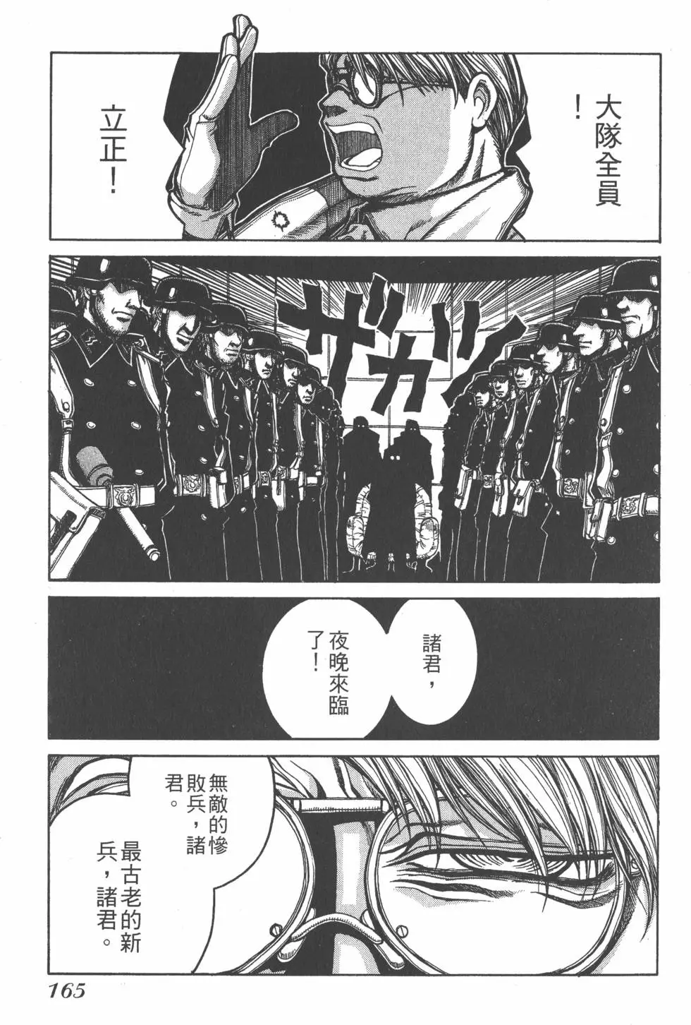 第159页