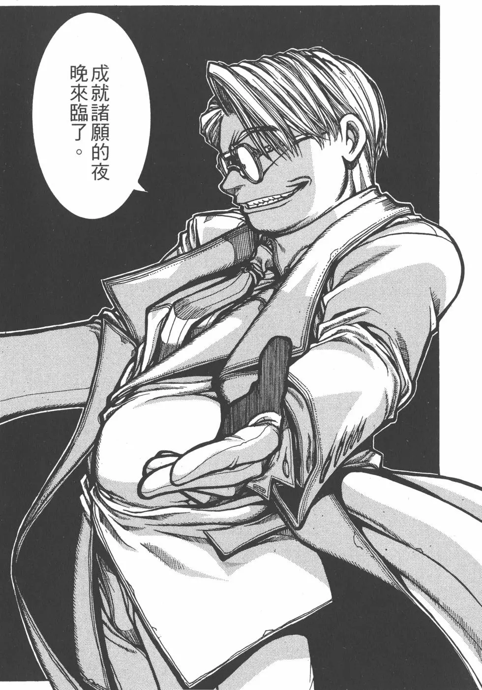 第160页
