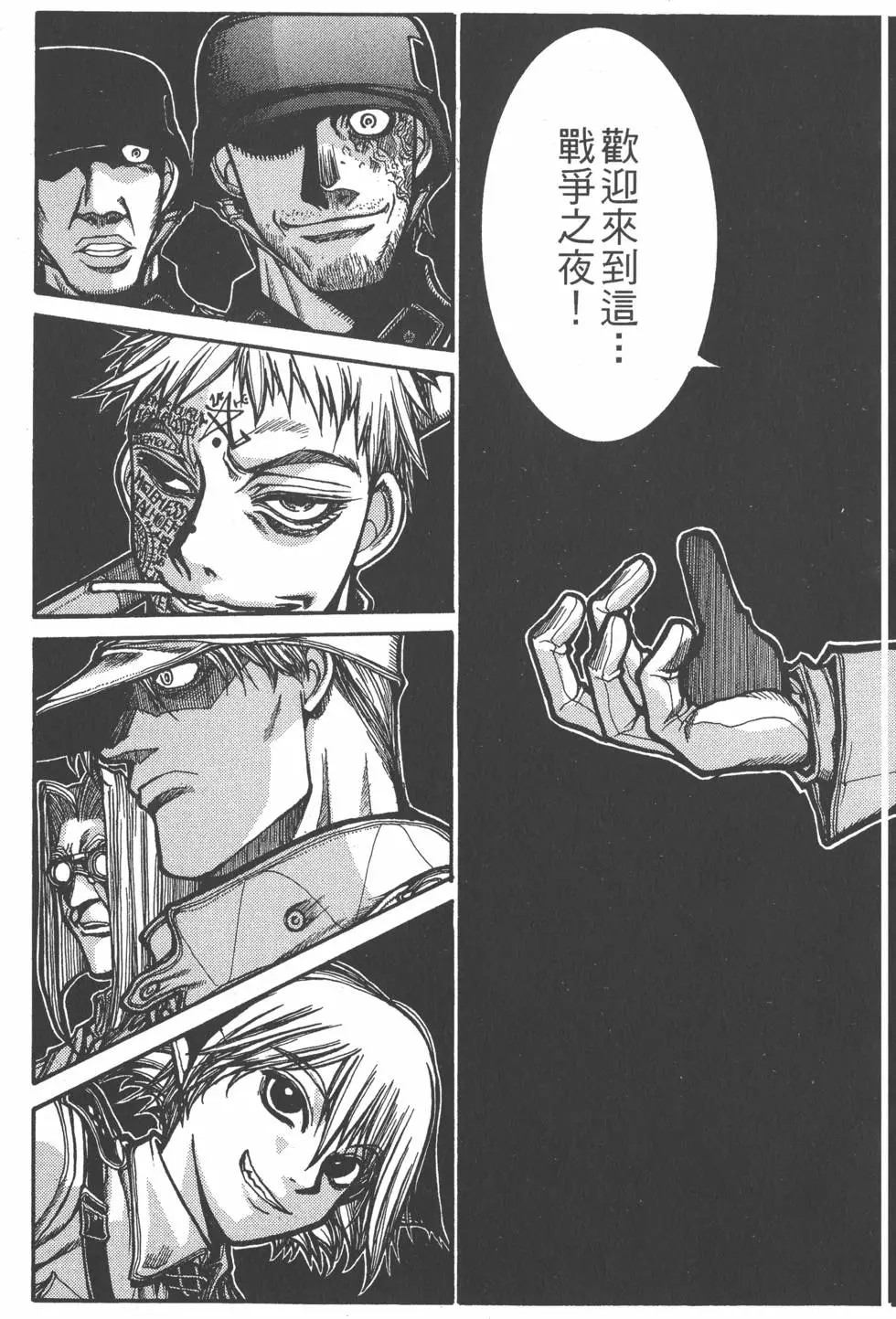 第161页