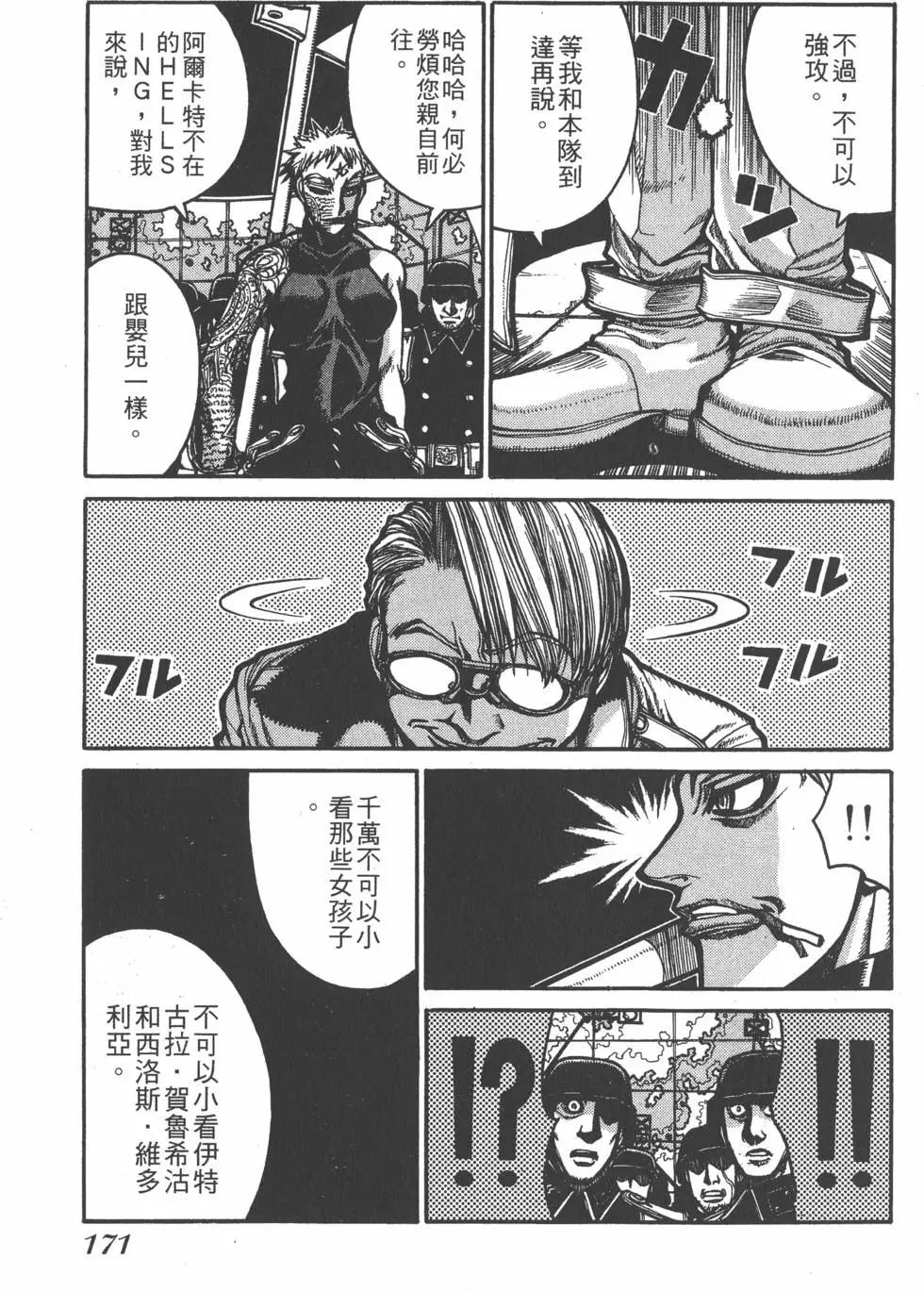 第165页