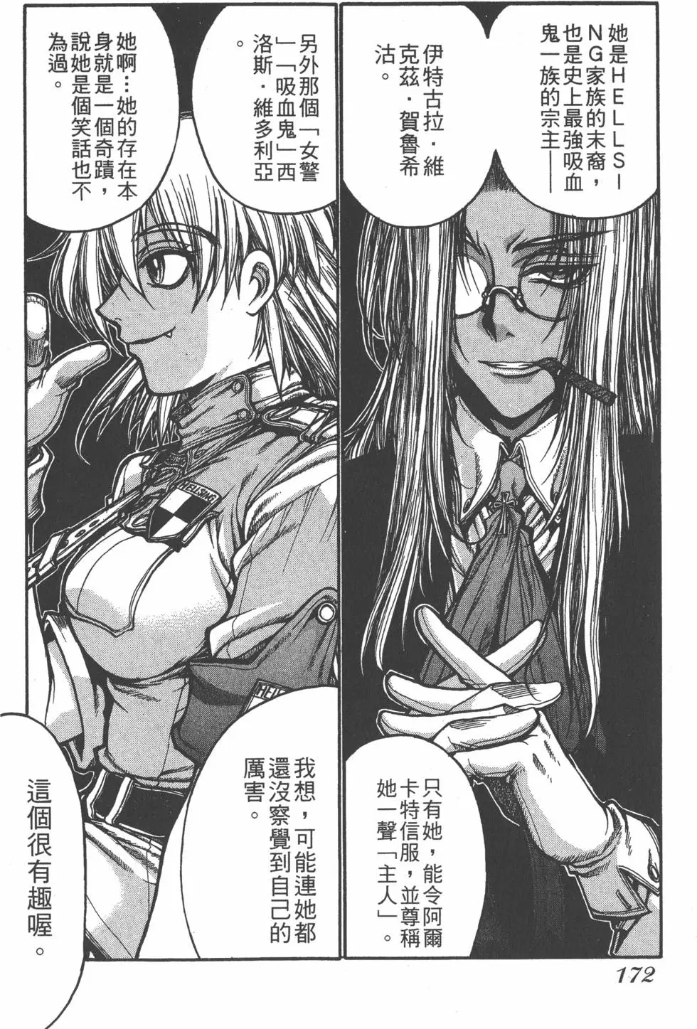 第166页