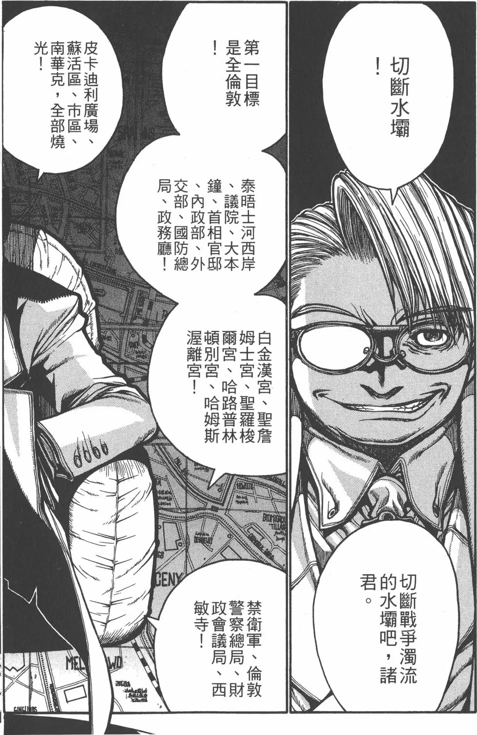 第168页