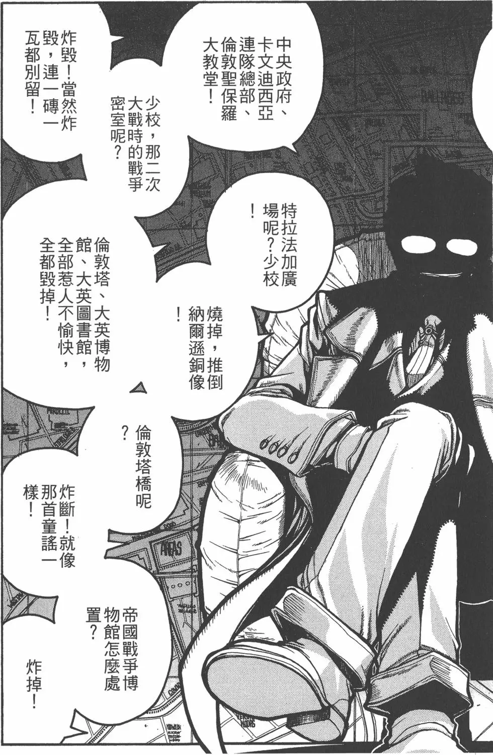 第169页