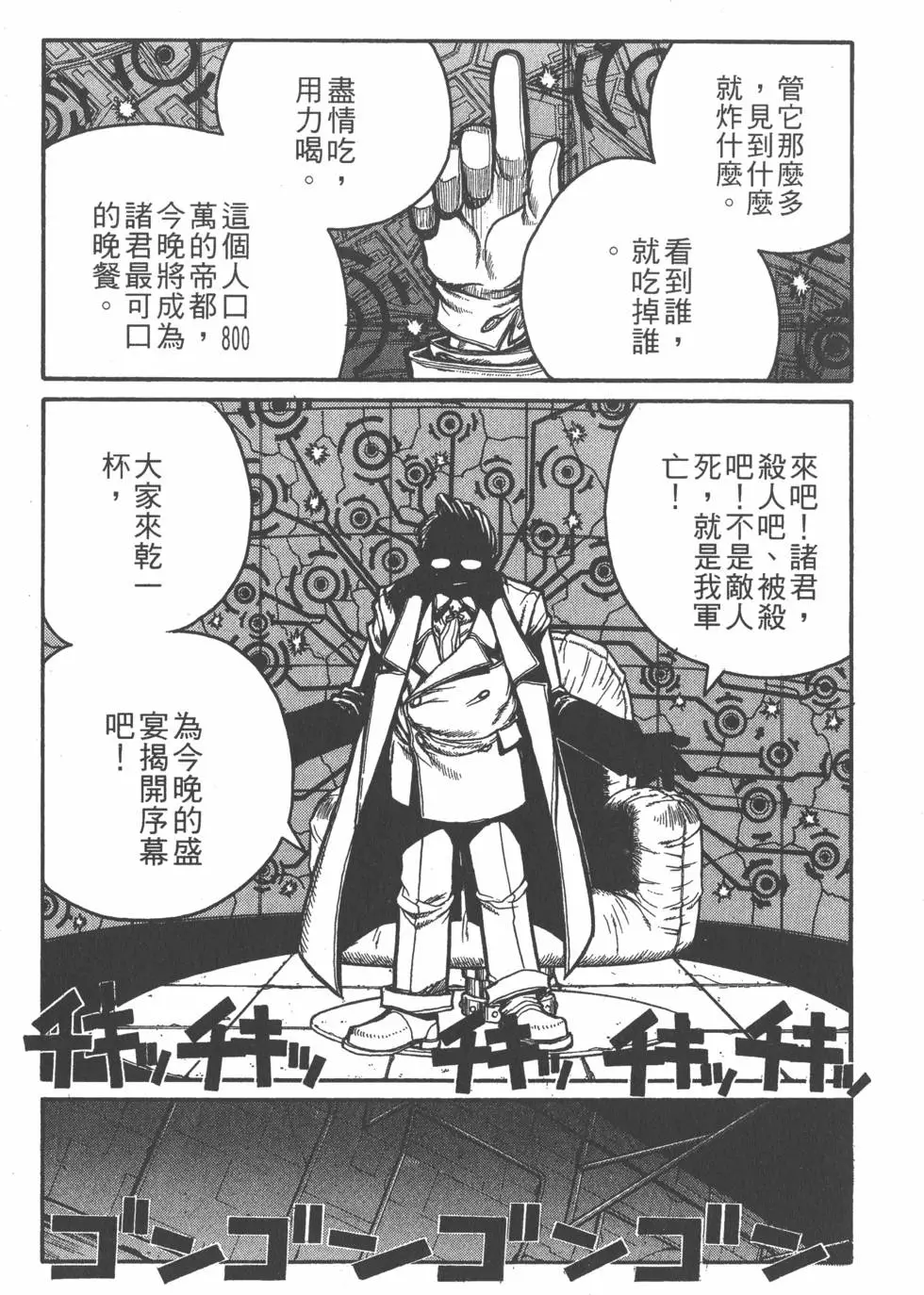 第170页