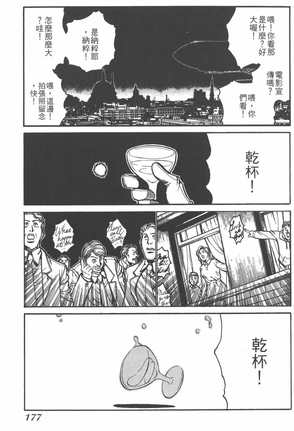第171页