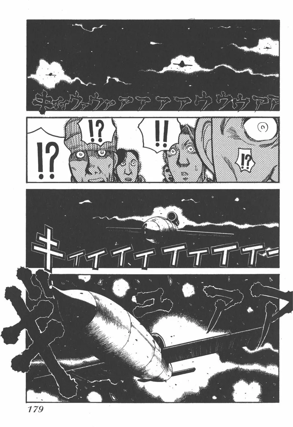 第173页