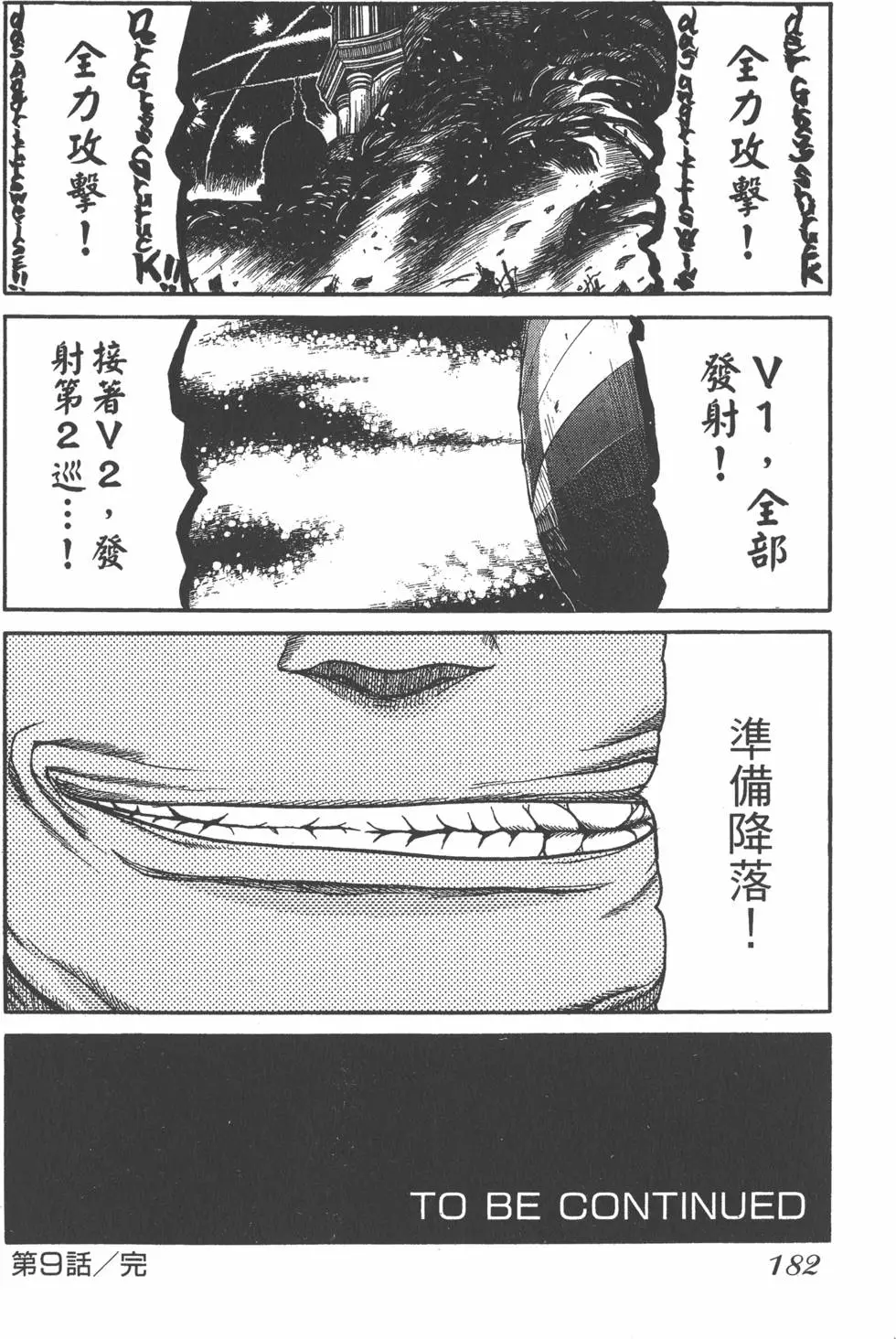 第176页