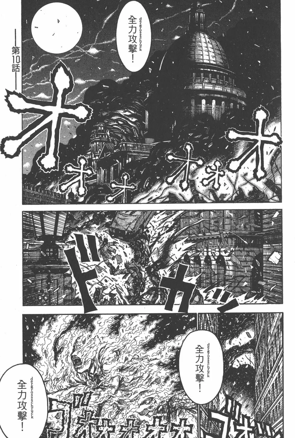 第177页