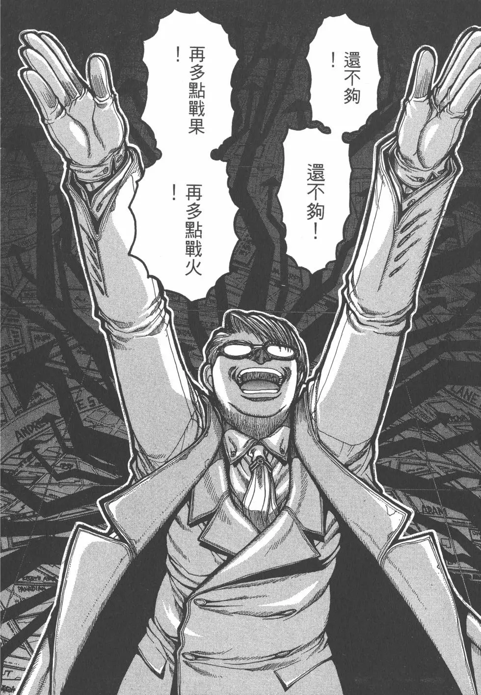 第178页