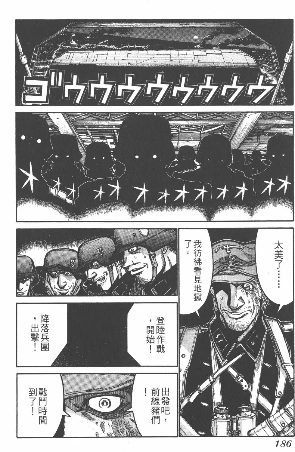 第180页