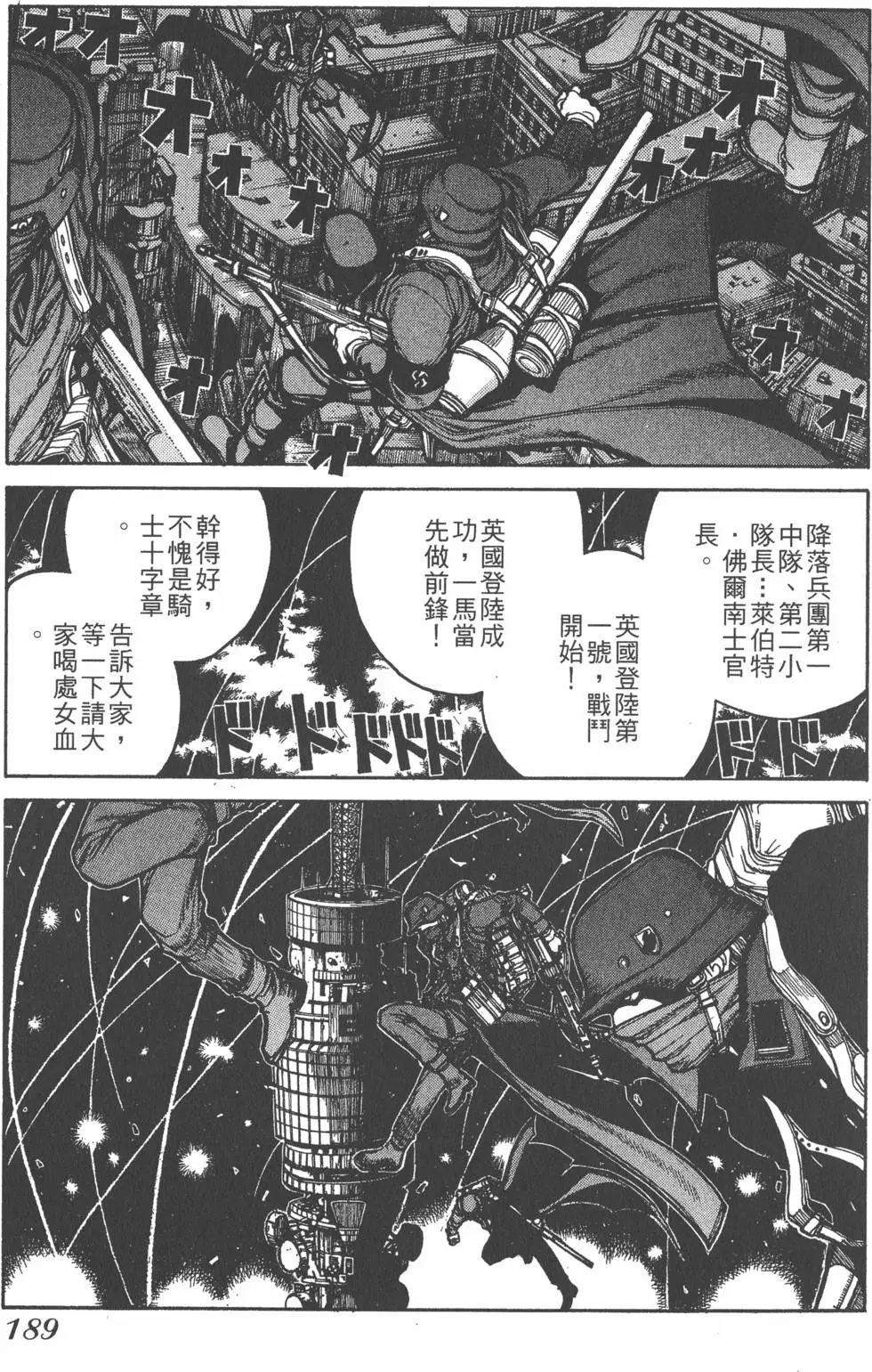 第183页