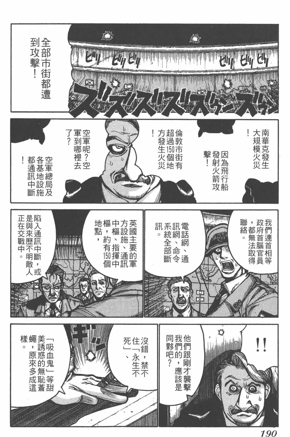 第184页