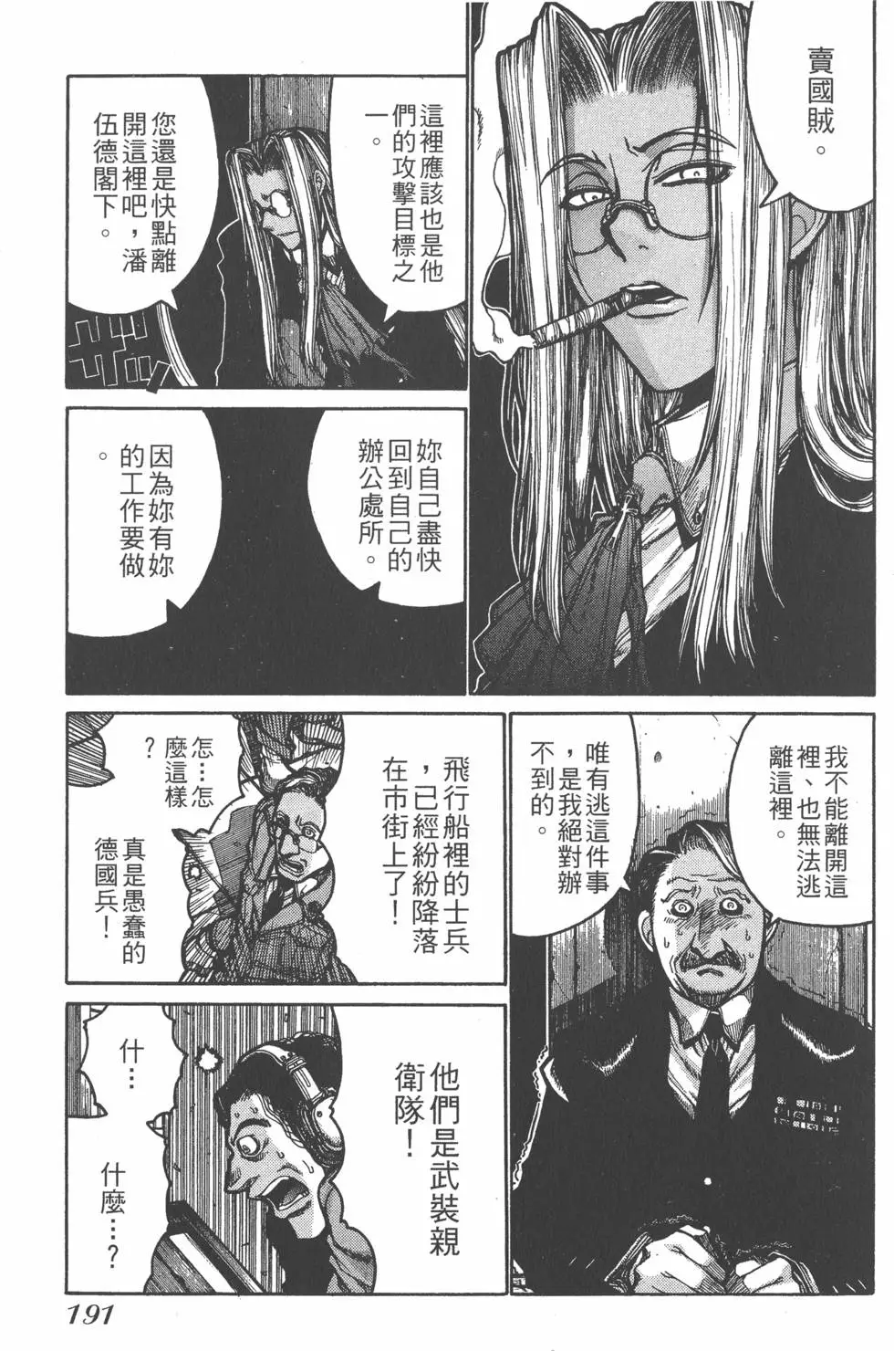 第185页
