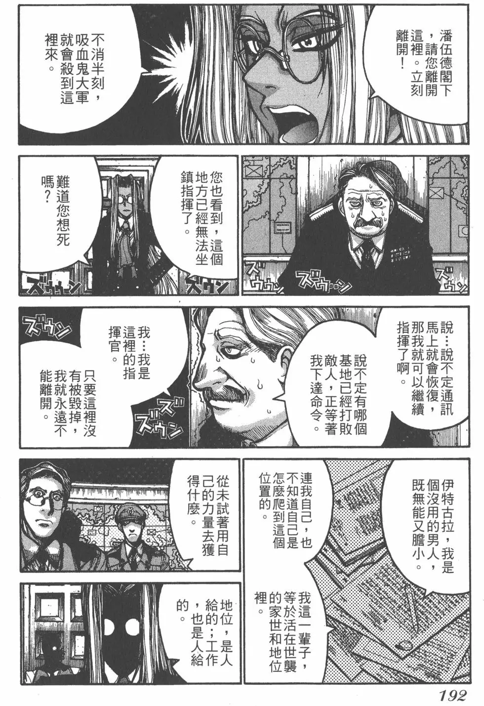 第186页