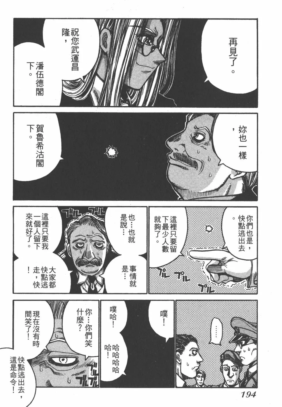 第188页