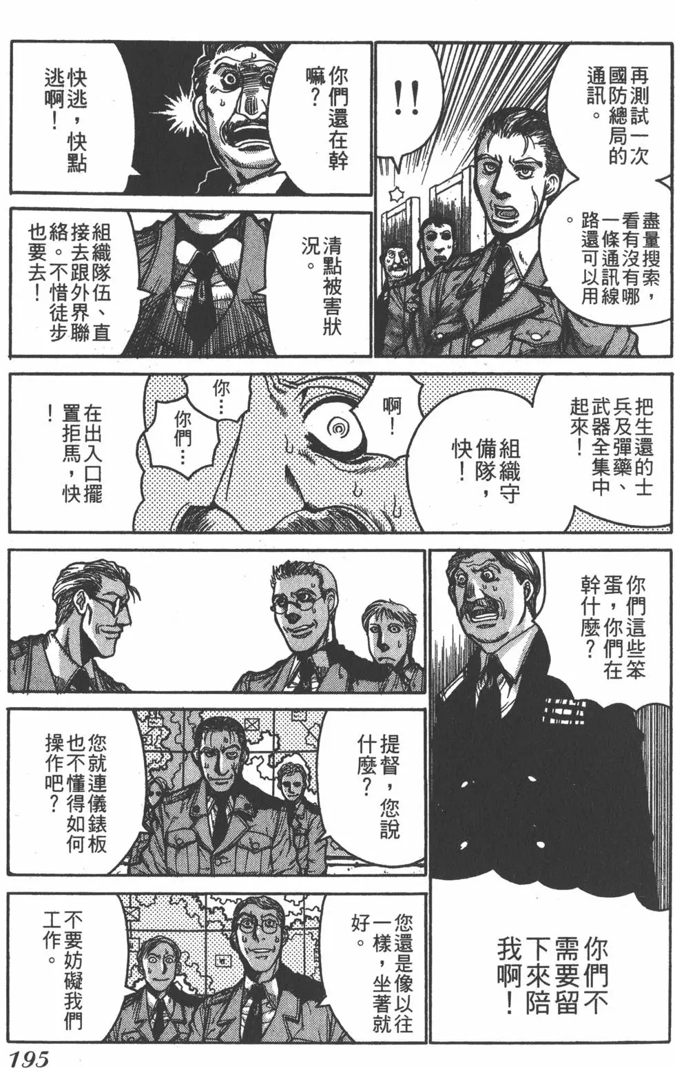 第189页