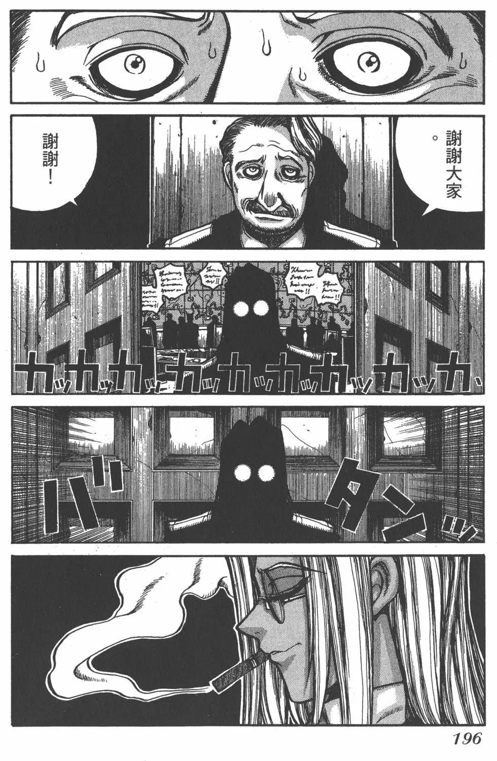 第190页
