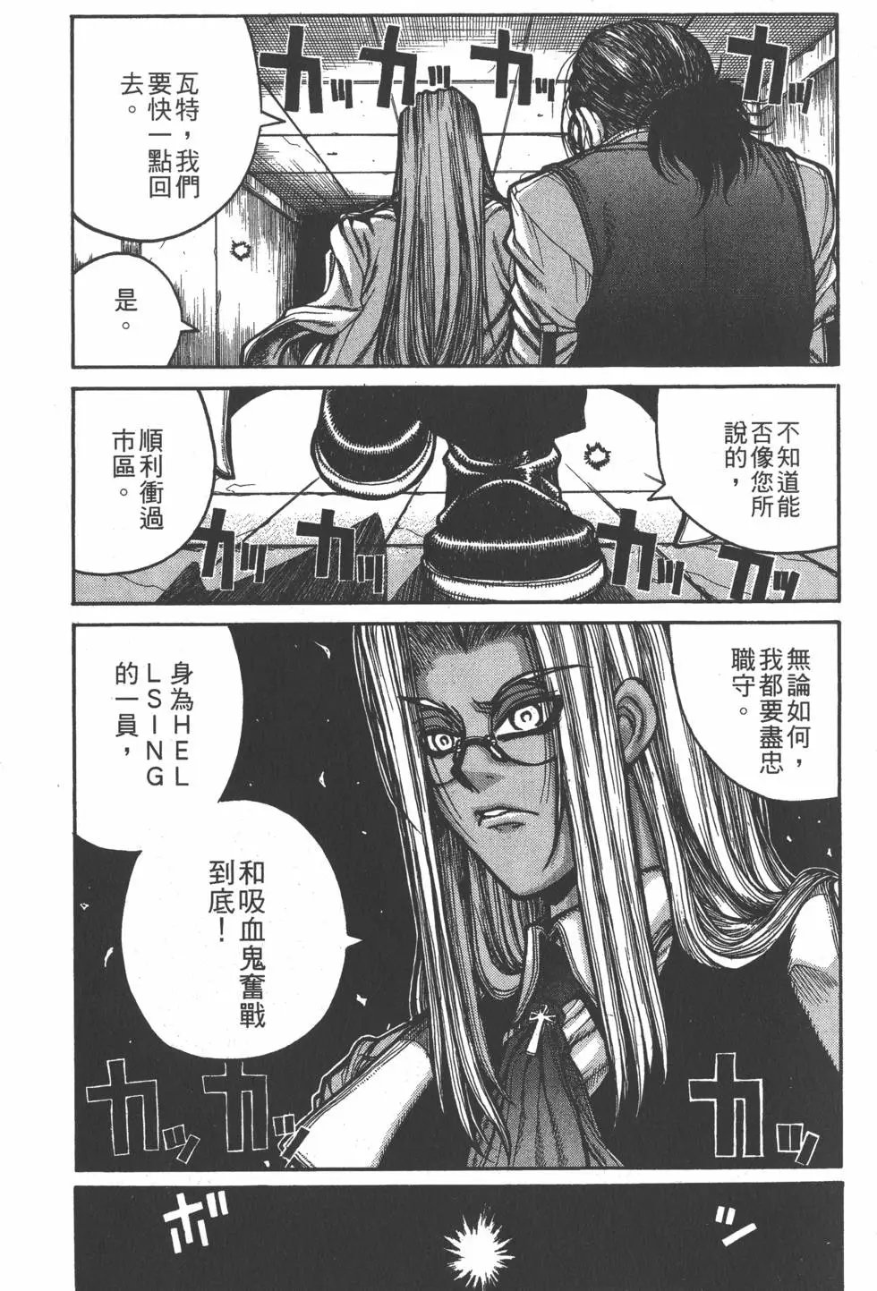 第191页