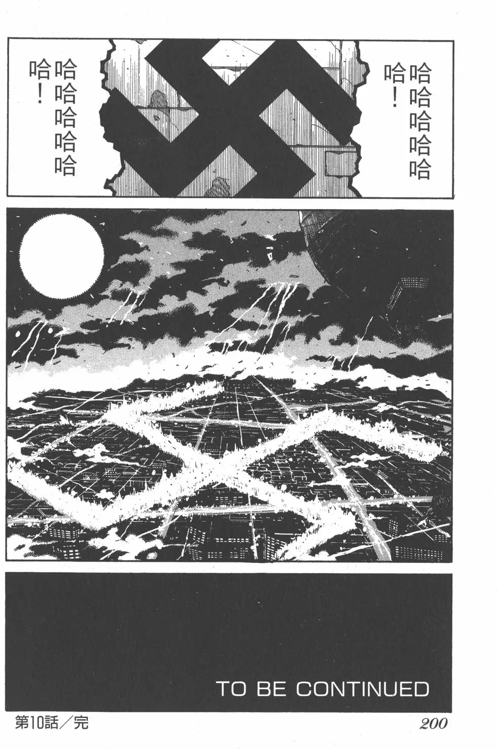 第194页