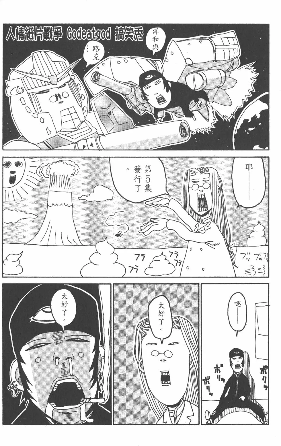 第196页