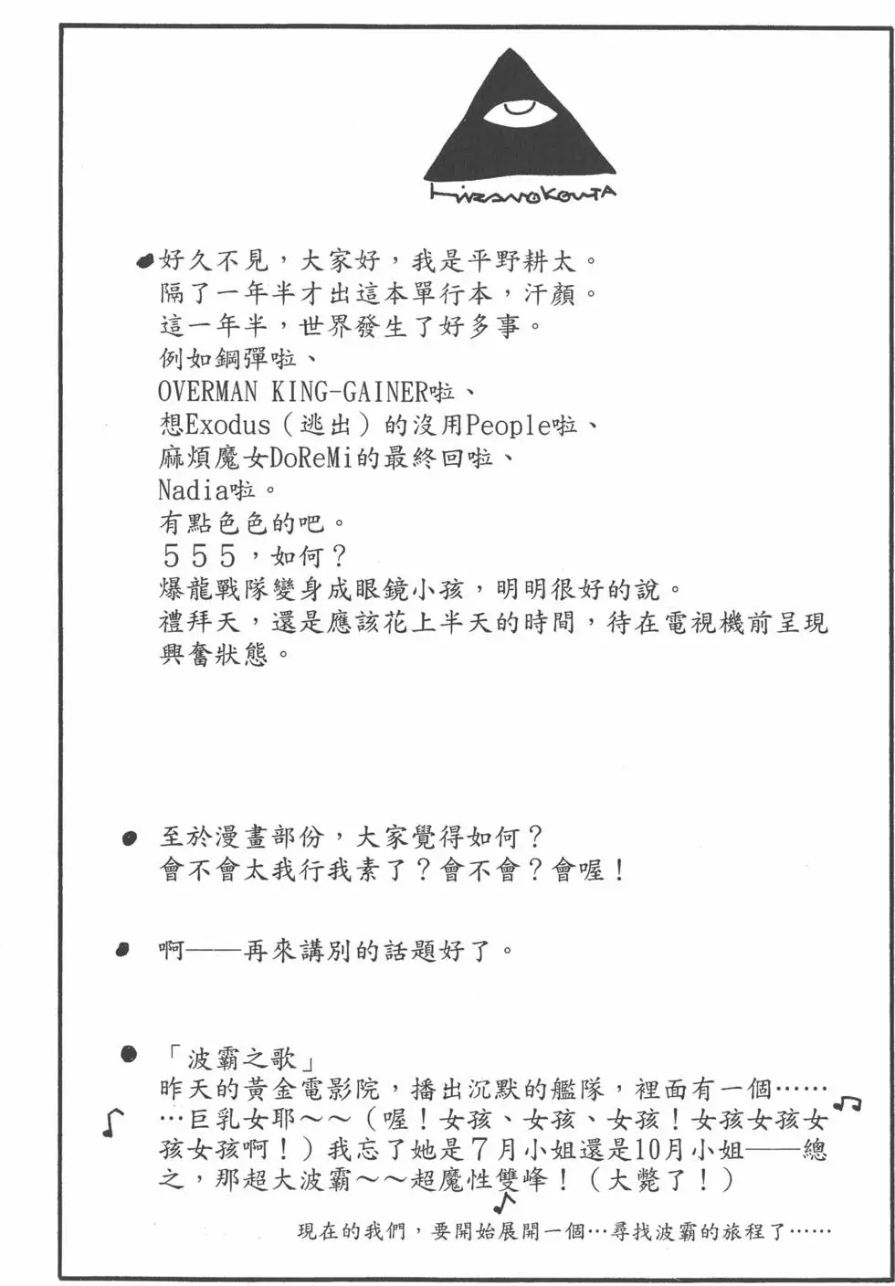 第198页