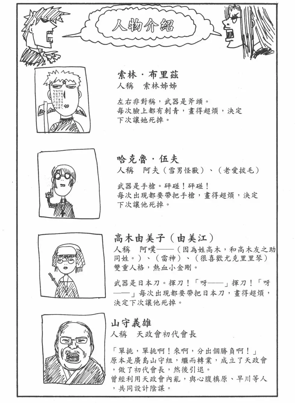 第199页