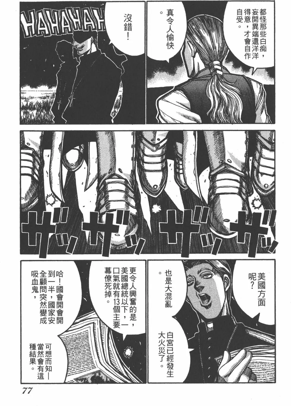 第73页