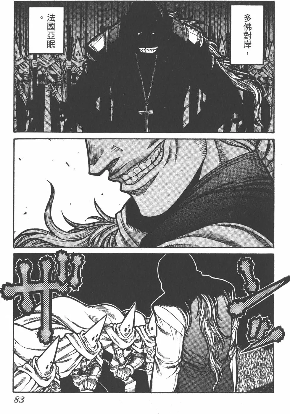 第79页