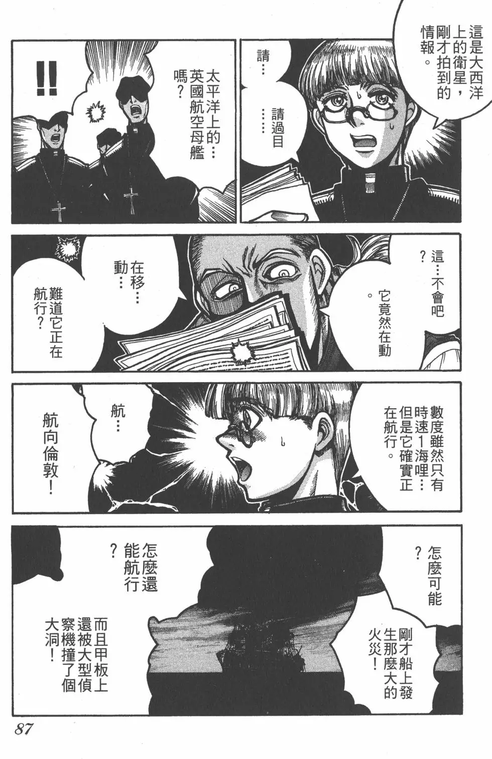 第83页