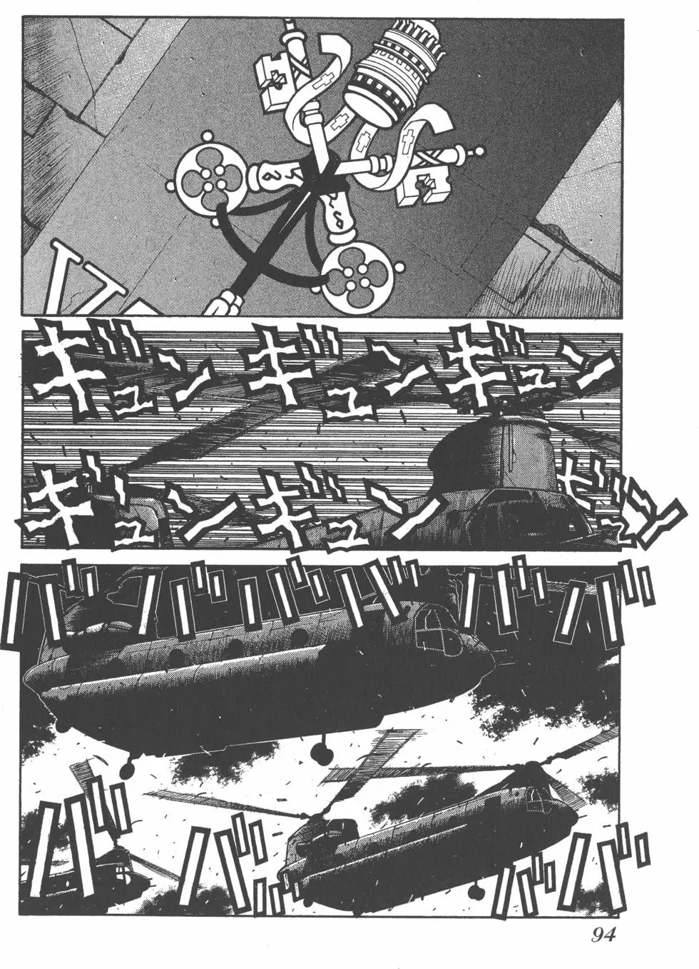 第90页