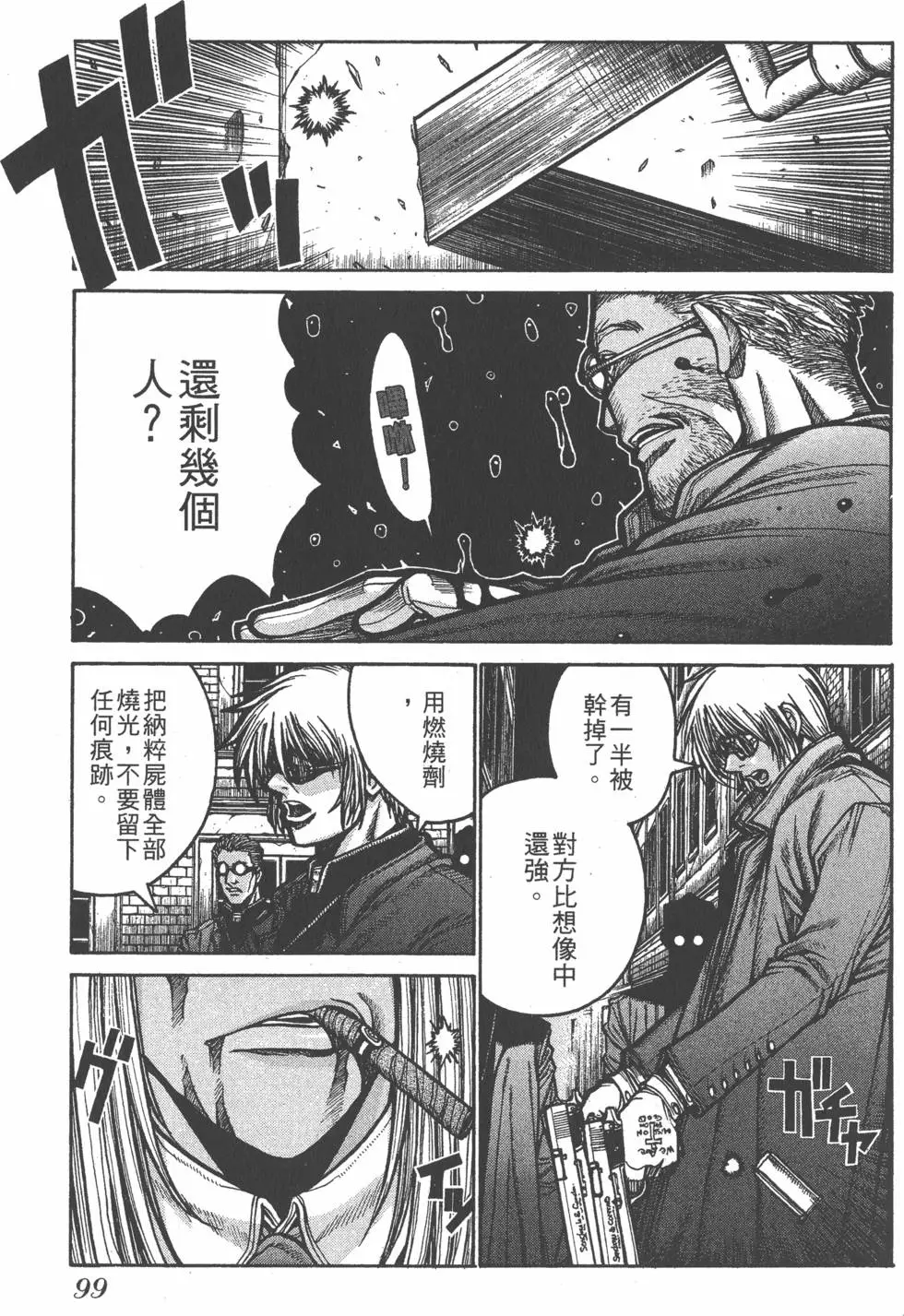 第95页