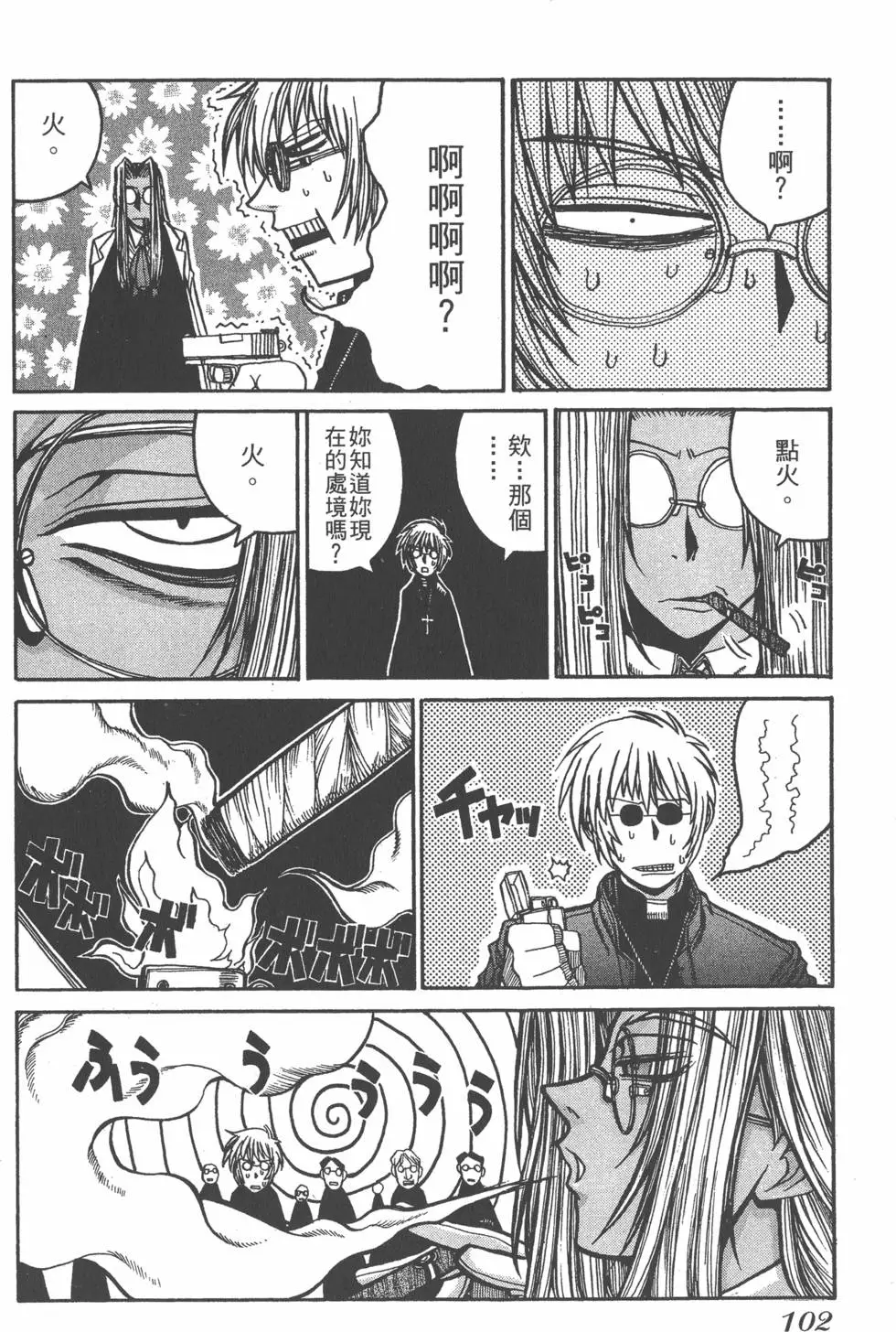 第98页