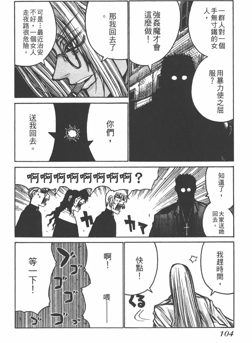 第100页