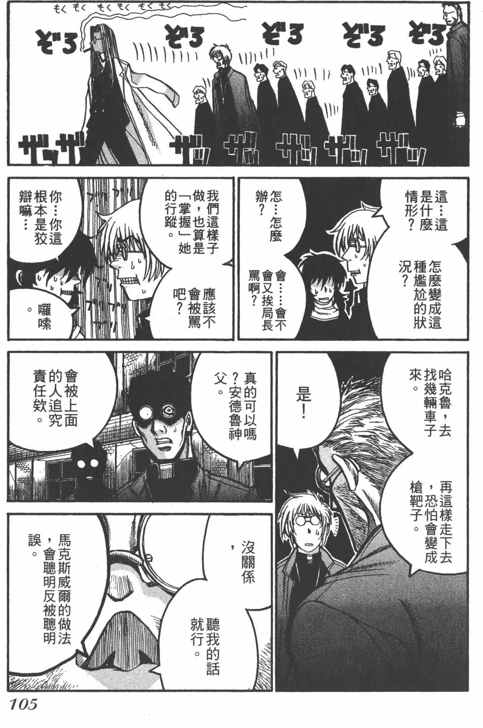 第101页