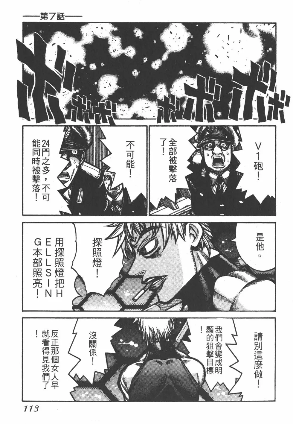 第109页