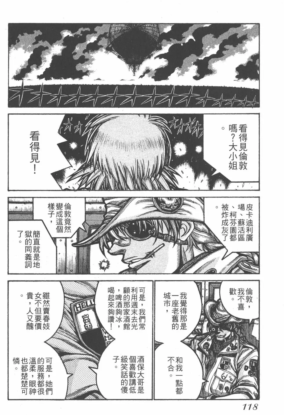 第114页