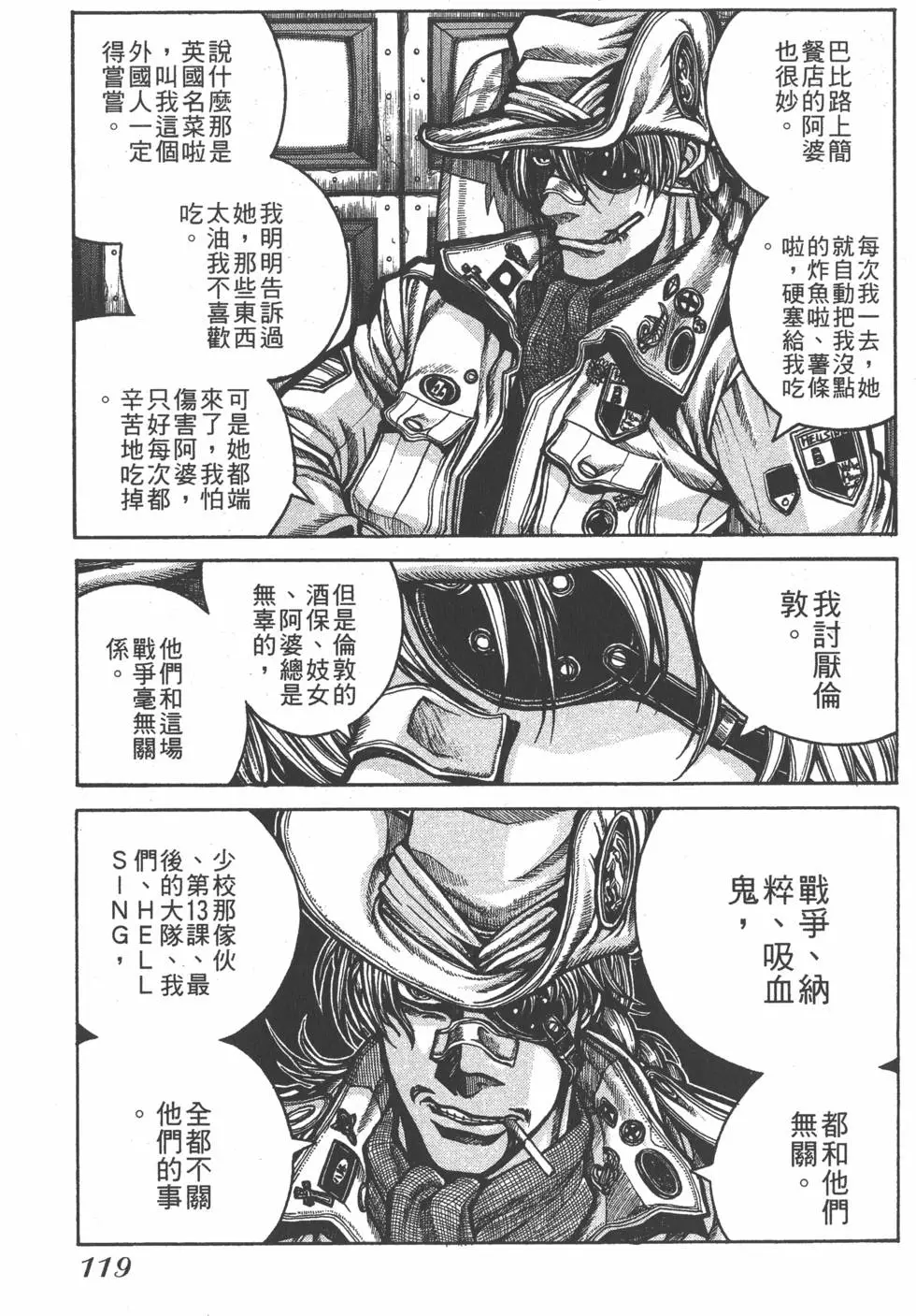 第115页