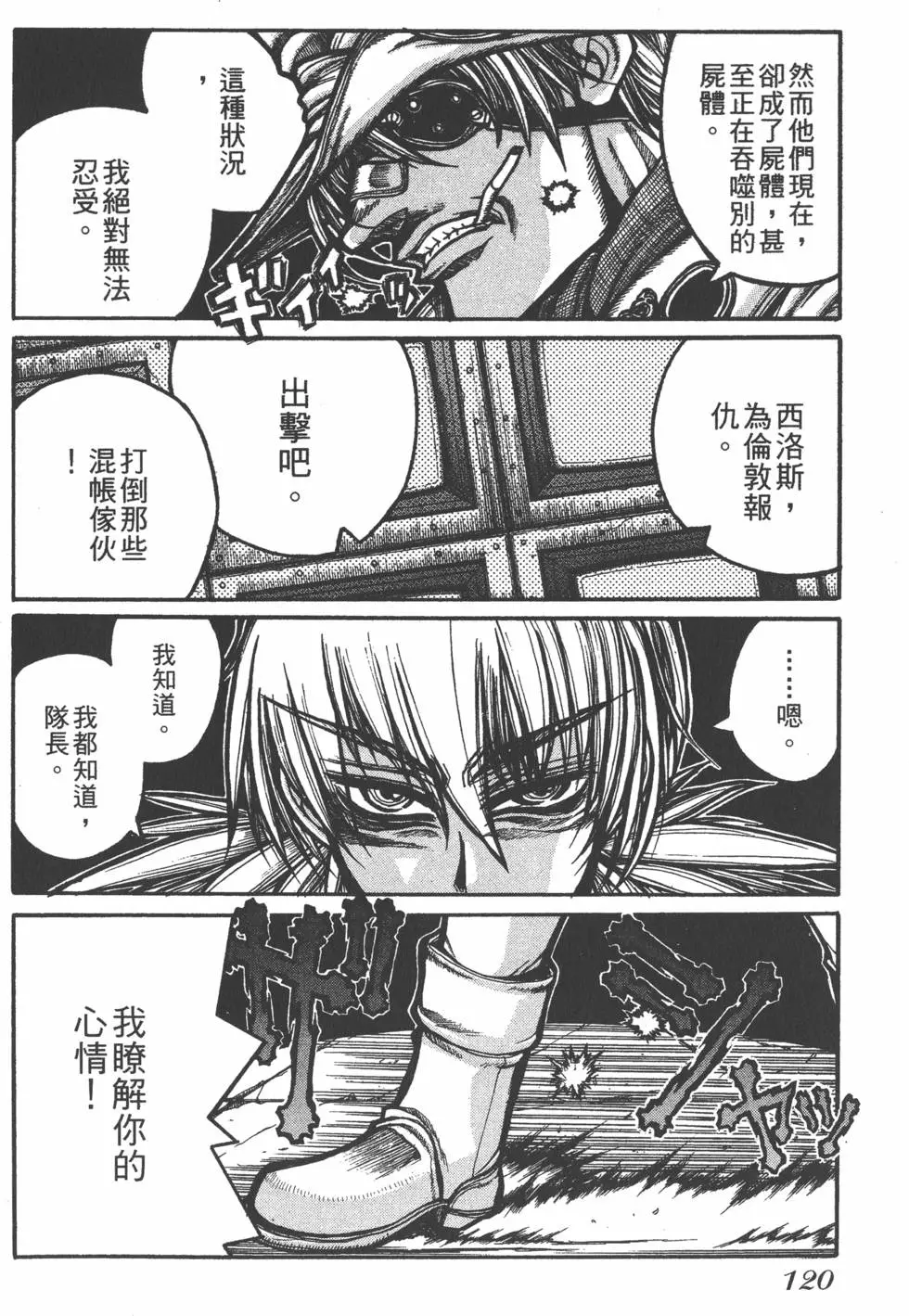 第116页