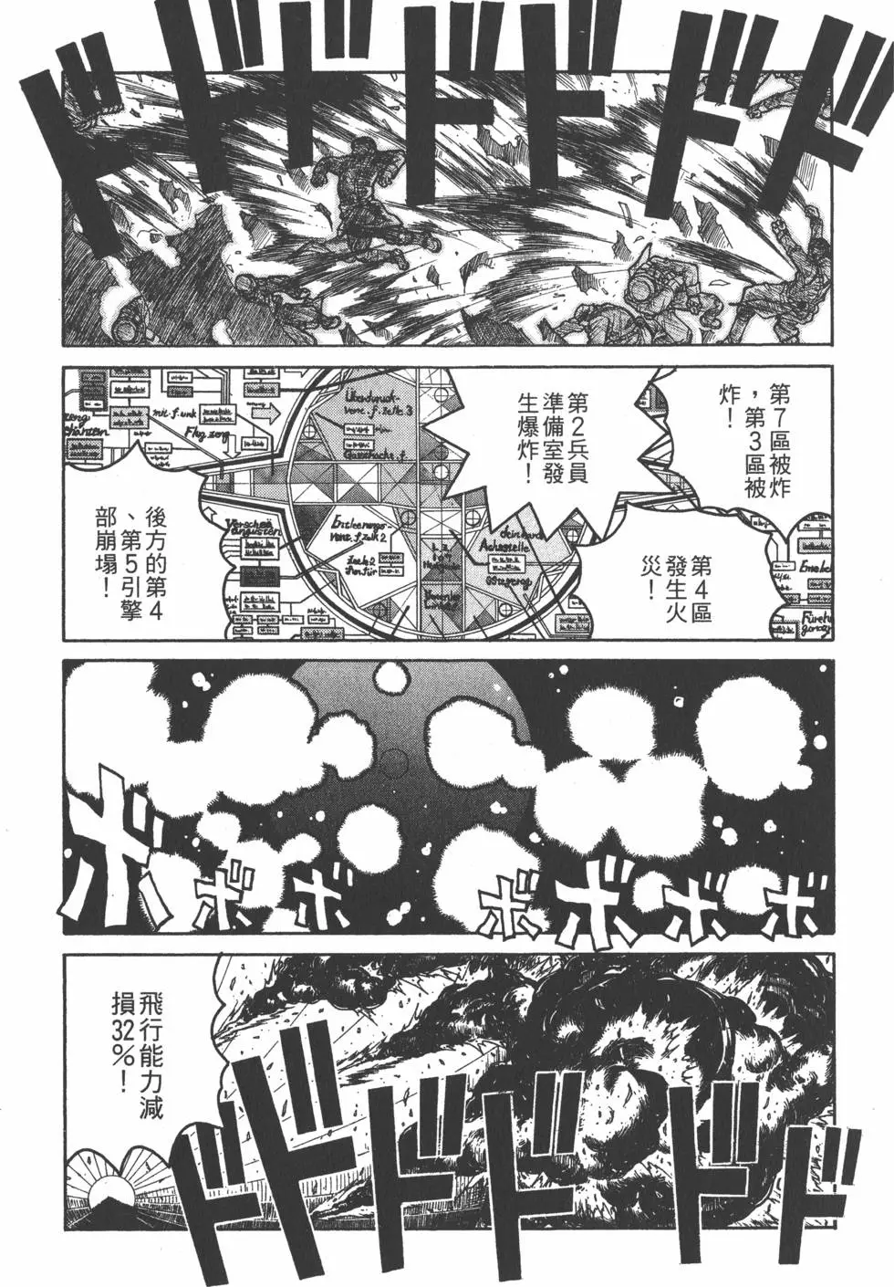 第121页