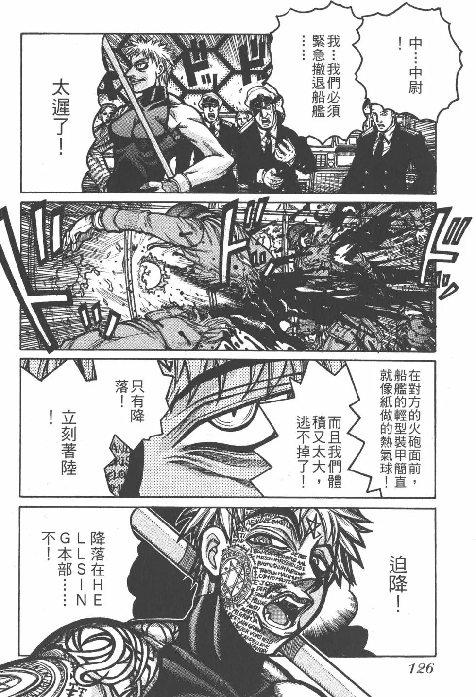 第122页