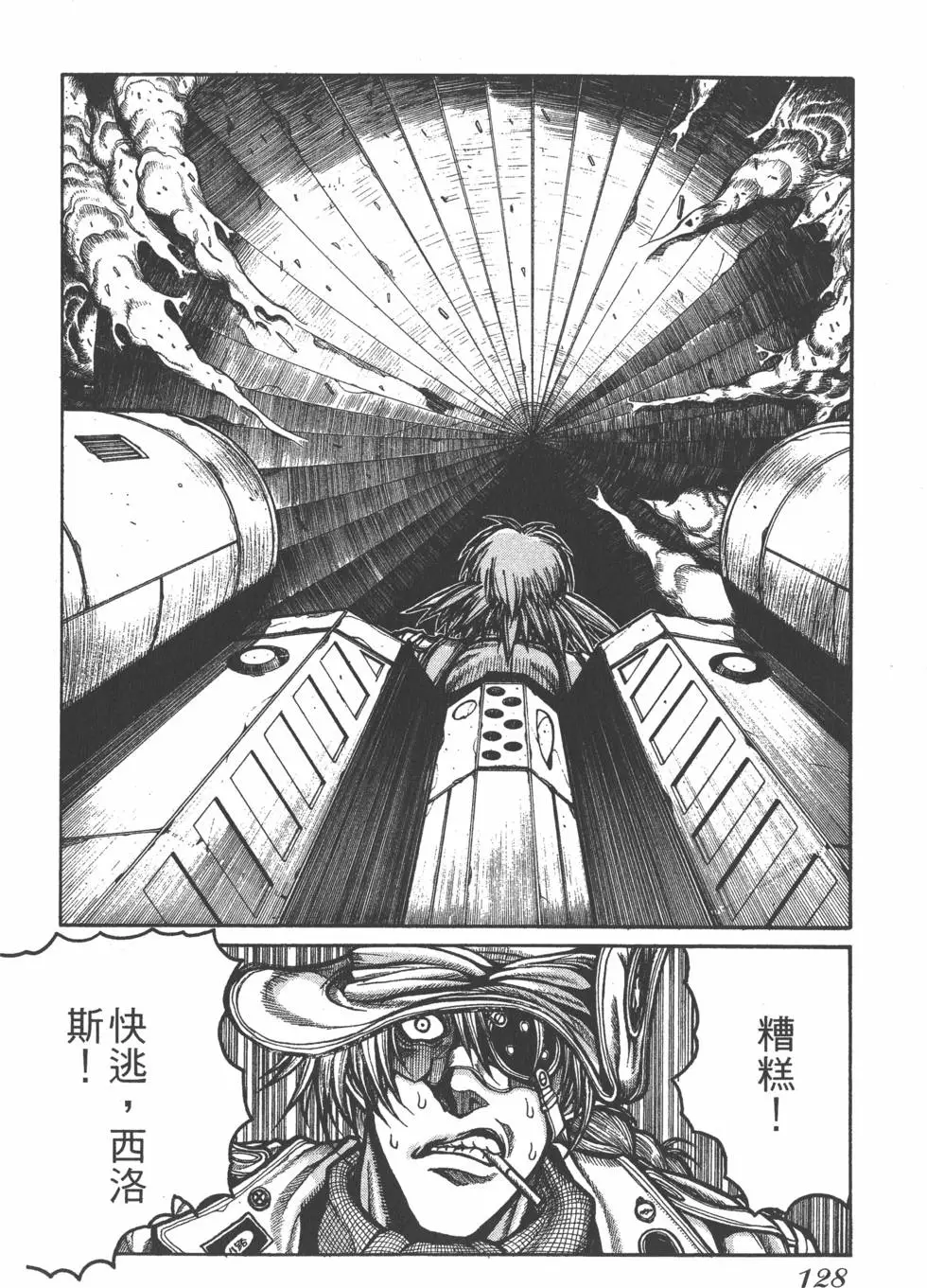 第124页