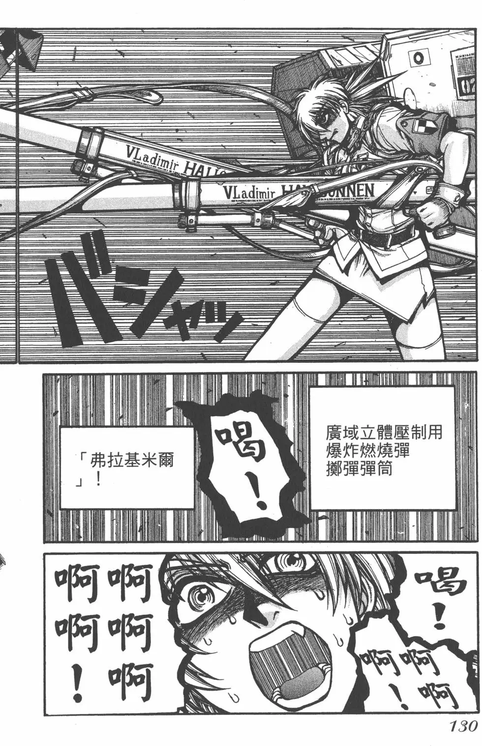 第126页